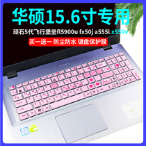 ASUS ASUS A580U A541U 15 6 inch I5 laptop keyboard film protective film