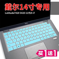 Dell Dell Latital 5420 14 -INCH