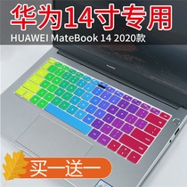 HUAWEI HUAWEI MateBook 14 2020 laptop keyboard dustproof protective film cover pad
