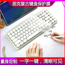 Desktop keyboard film wireless cute mute female punk black Jay 308i Bluetooth 84 retro punk cartoon dust cover