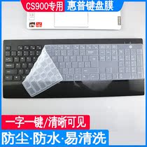 Suitable for HP HP CS900 wireless keyboard protection film km10 desktop dust cover full cover transparent pad