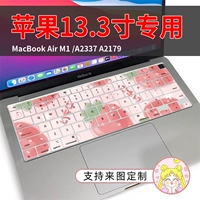 Apple, совместимый ноутбук, клавиатура, защитная пылезащитная крышка, macbook, делается под заказ