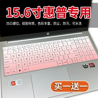 HP, совместимый ноутбук, защитная клавиатура, 15.6 дюймов