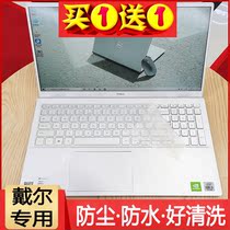 Dell Dell Lingyue 5000 sharp Dragon R5 laptop keyboard protector i57 transparent 5502 card slot sticker