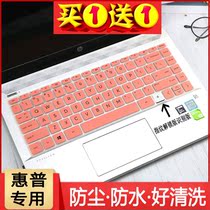 For HP ENVY 13 keyboard membrane ENVY X360 notebook 13 3 inch TPN-C145 protector 13ba