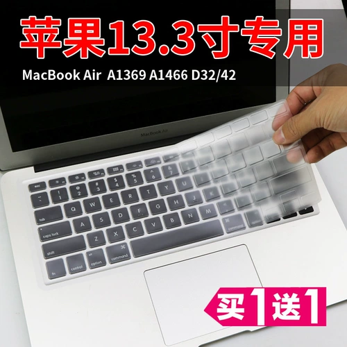 Apple, ноутбук, клавиатура, защитный чехол, macbook, 13.3 дюймов, D32/42