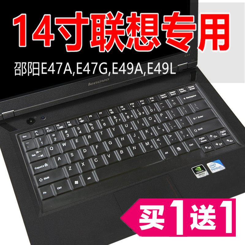 Lenovo Zhaoyang E49 keyboard film 14 inch protective film computer protective film E49L AL G A notebook dust film