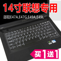 Lenovo Zhaoyang E49 keyboard film 14 inch protective film computer film E49L AL G A notebook dust film