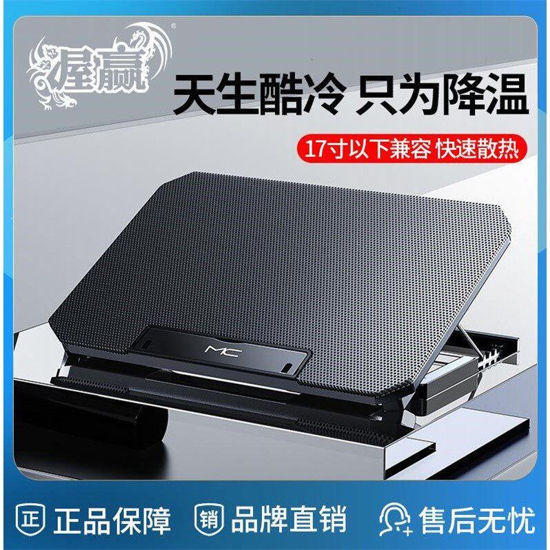 Laptop Bracket USB Lifting Folding Frame Bracket Computer Desktop Heightening Adjustment Suspended Fan Cooling Base