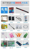 Get free gifts with the purchase of a fish tank