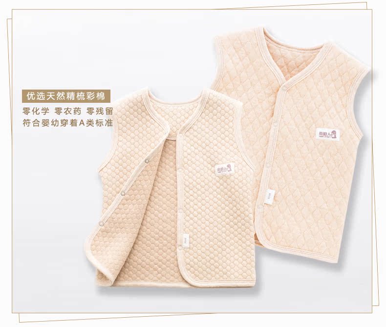 Gilet enfant - Ref 2068313 Image 15