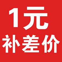 Make up the difference 2Gs8TDZ0EM