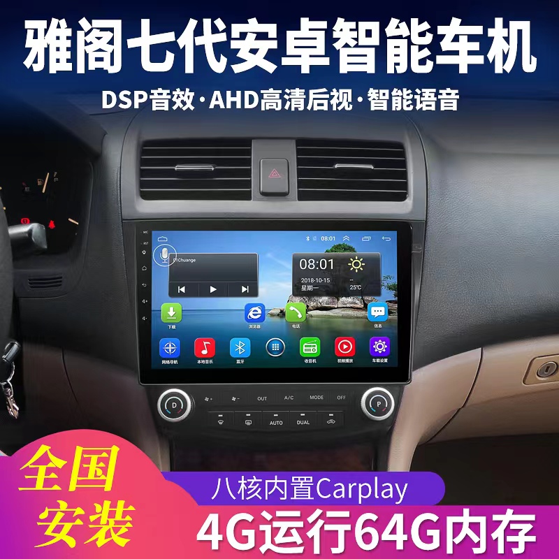 Honda Jaco 7 03 03 04 04 06 06 07 07 generation Android-controlled intelligent navigation reversing image All