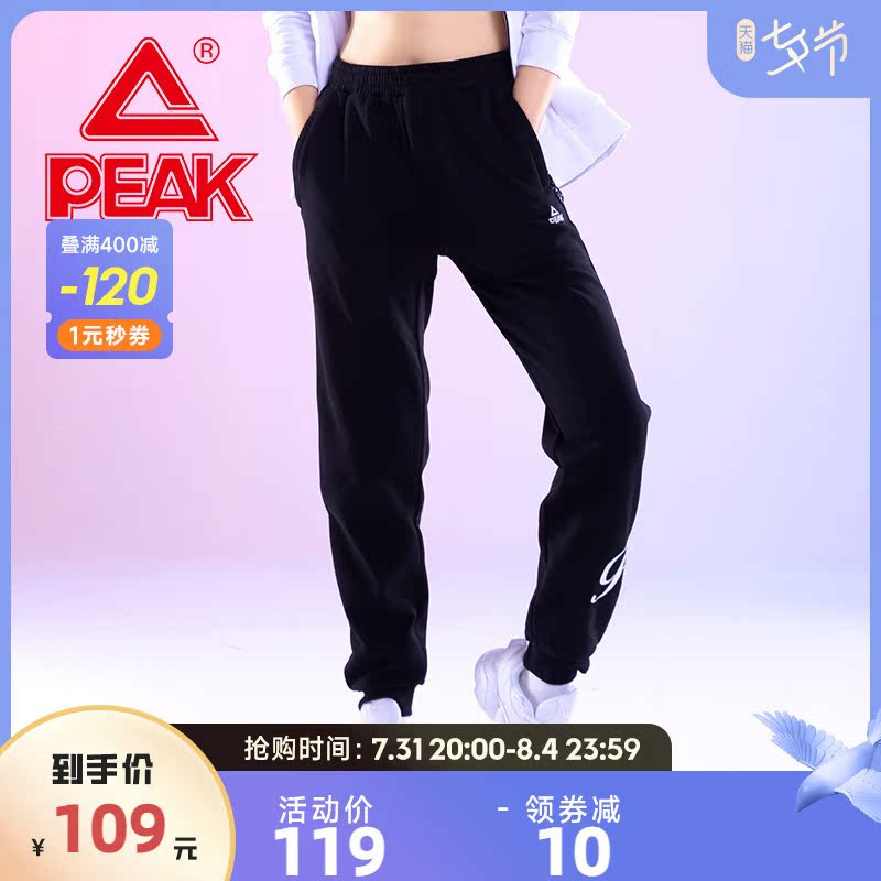 Pick Knitted Trousers 2021 new plus - heating fitting sweatpants fashion comfort and casual pants