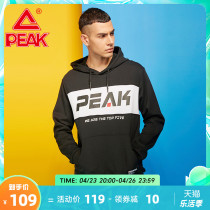 Pike treehead sweatshirt male 2021 spring autumn new trend Lianhood casual 100 lap warm long sleeve sportswear man