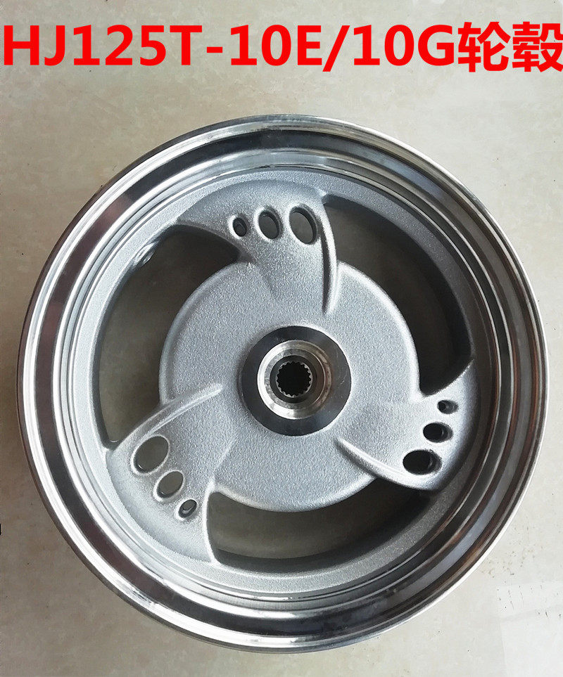 Applicable Eagle Drilling Locomotive Hub HJ125T-10E-10G-23 New Pleasing Star Steel Ring Aluminum Alloy Large Drum Steel Ring