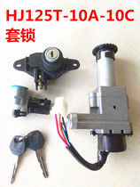 Adapted Hauster Udrilling HJ125T-10A original Fitted Scooter Accessories Cover Lock Electric Door Lock Tap Lock Full Car Lock