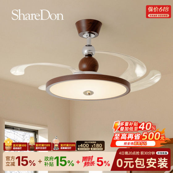 Sharedon Fan Light Bedroom Ceiling Light 2026 New Model Mid-Century Style Silent Ceiling-Mounted Room Smart