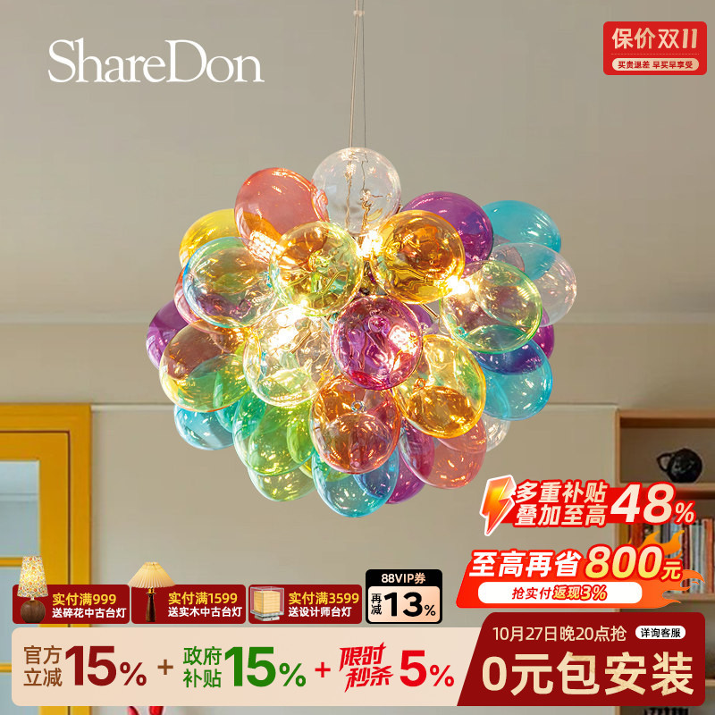 Sharedon Balloon Chandelier Restaurant Dopamine Colored Glass Bubble Lamp Bedroom Children's Room Creative Personality