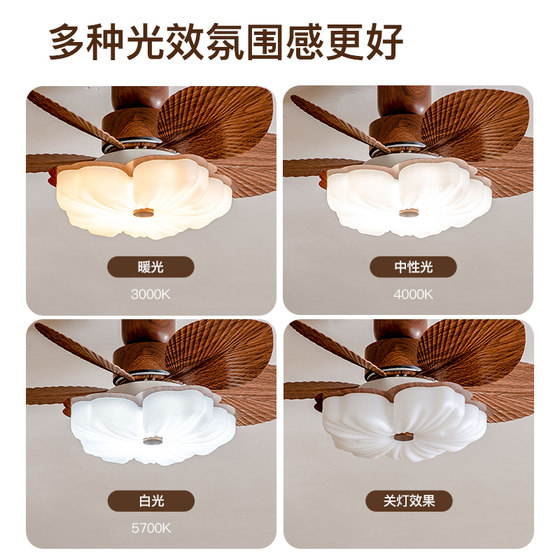 Sharedon Vintage Fan Light Master Bedroom Study Room Cream Style Ceiling Fan Light New Eye Protection