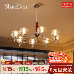 Sharedon Living Room Chandelier, Antique Style Lighting, Main Light for the Hall, Retro High-End Light Luxury French Art Lamp