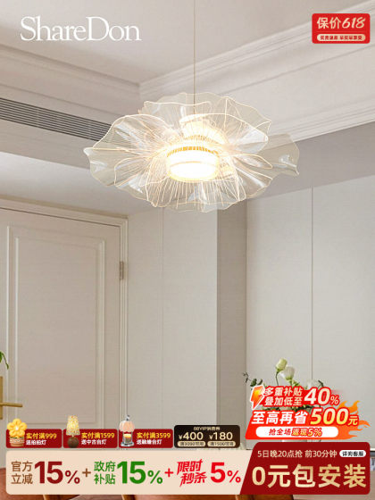 Sharedon Restaurant Chandelier, Creative Designer Full-Spectrum Eye-Protection Dining Chandelier, Bar Table, High-End Dining Table