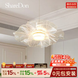 Sharedon Restaurant Chandelier, Creative Designer Full-Spectrum Eye-Protection Dining Chandelier, Bar Table, High-End Dining Table