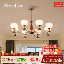 Sharedon Living Room Chandelier Bauhaus Mid-Century Style Main Light French Retro High-End Design New Lighting Fixtures
