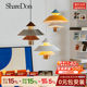 Sharedon Small Pendant Lamp Memphis Bedroom Bedside Colorful Dopamine Adjustable Height High-End Creative Lighting Fixture