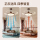 Sharedon Fan Light Bedroom Ceiling Light 2026 New Model Mid-Century Style Silent Ceiling-Mounted Room Smart