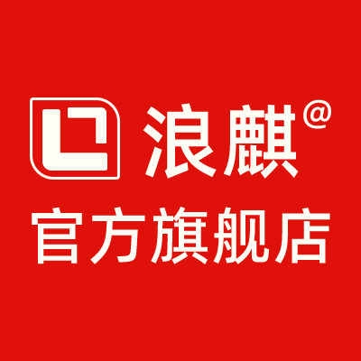 浪麒官方企业店