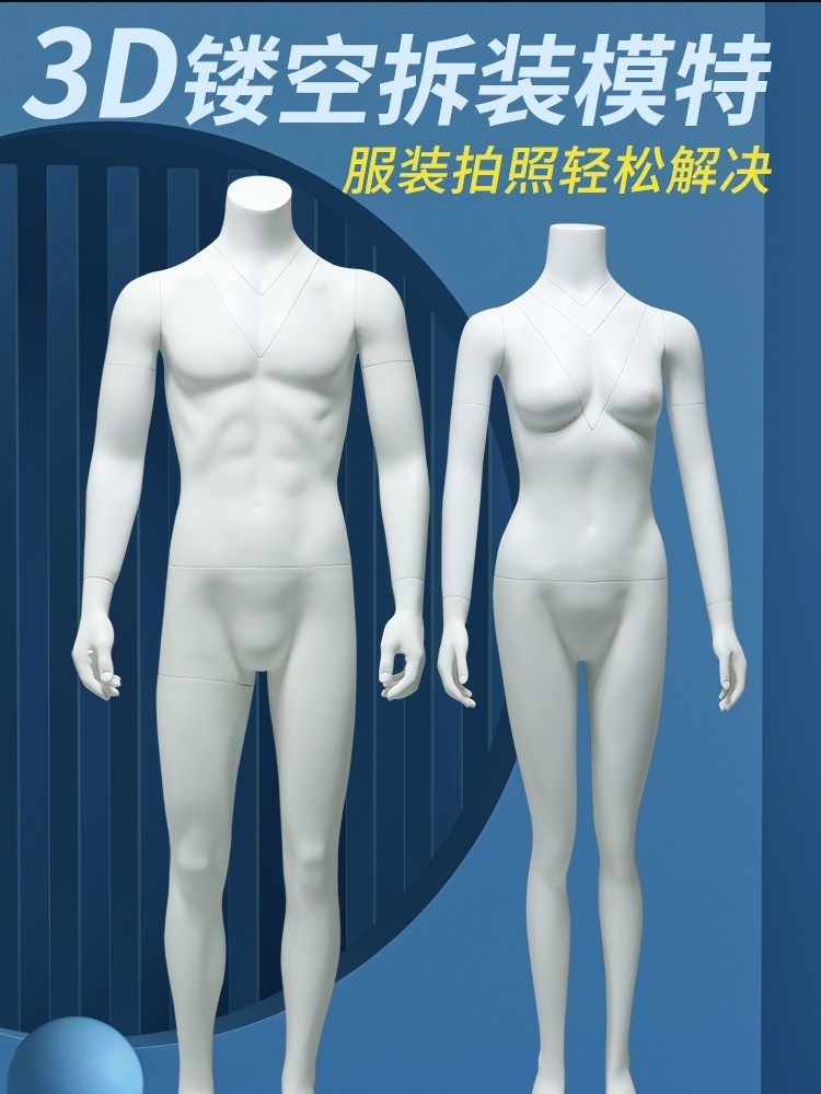 领秀模特展示架道具的LOGO