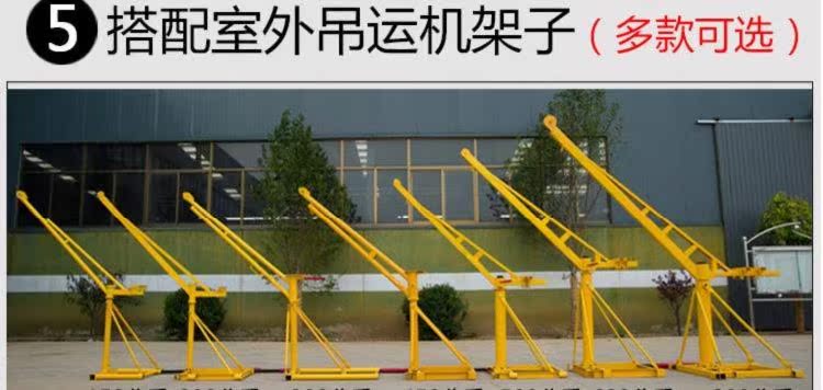 Công cụ tời dây điện nâng dây xích móc nhanh 20m Palăng điều hòa không dây 500kg tấn - Dụng cụ thủy lực / nâng