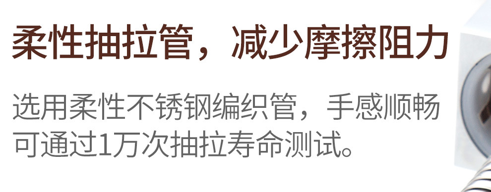 特价款抽拉龙头2_10.jpg