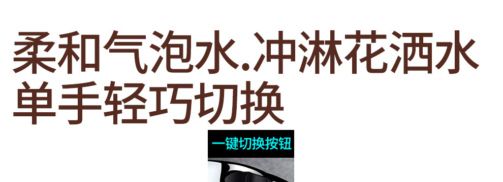 特价款抽拉龙头2_13.jpg