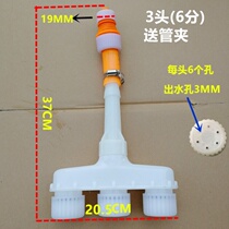Six-point greenhouse watering sprinkler greening sprinkler head 2 inches watering sprinkler head spraying water ground sprinkler 1 inch sprinkler