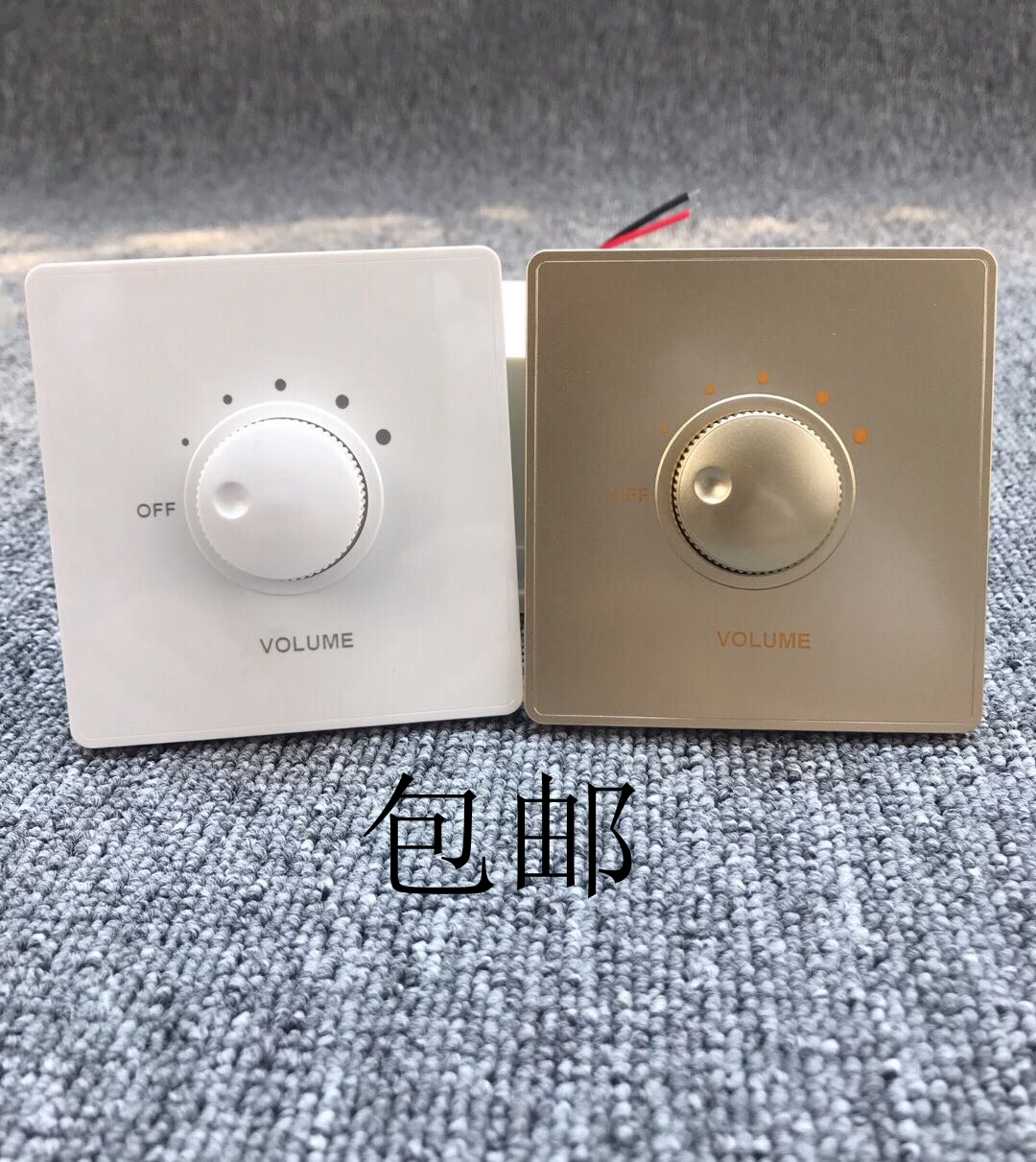 Constant resistance switch Two-way volume controller 50W can control two speakers Five gears to adjust background music