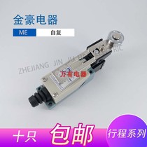 Shanghai Kyohau travel switch 8108 stroke switch limit switch high quality products