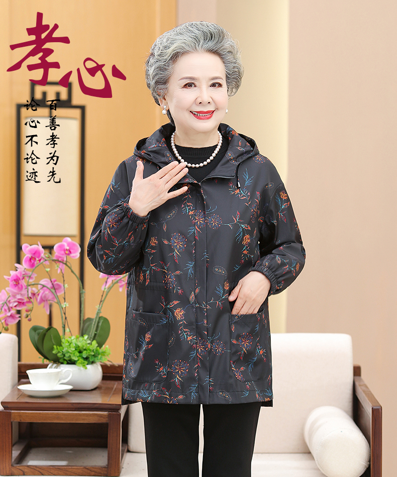 E5845 1920K ÁO KHOÁC NỮ TAIRYA BIG SIZE NGOẠI CỠ MÙA XUÂN THU ĐÔNG TRUNG NIÊN THỜI TRANG NỮ G05 SẢN PHẨM MỚI