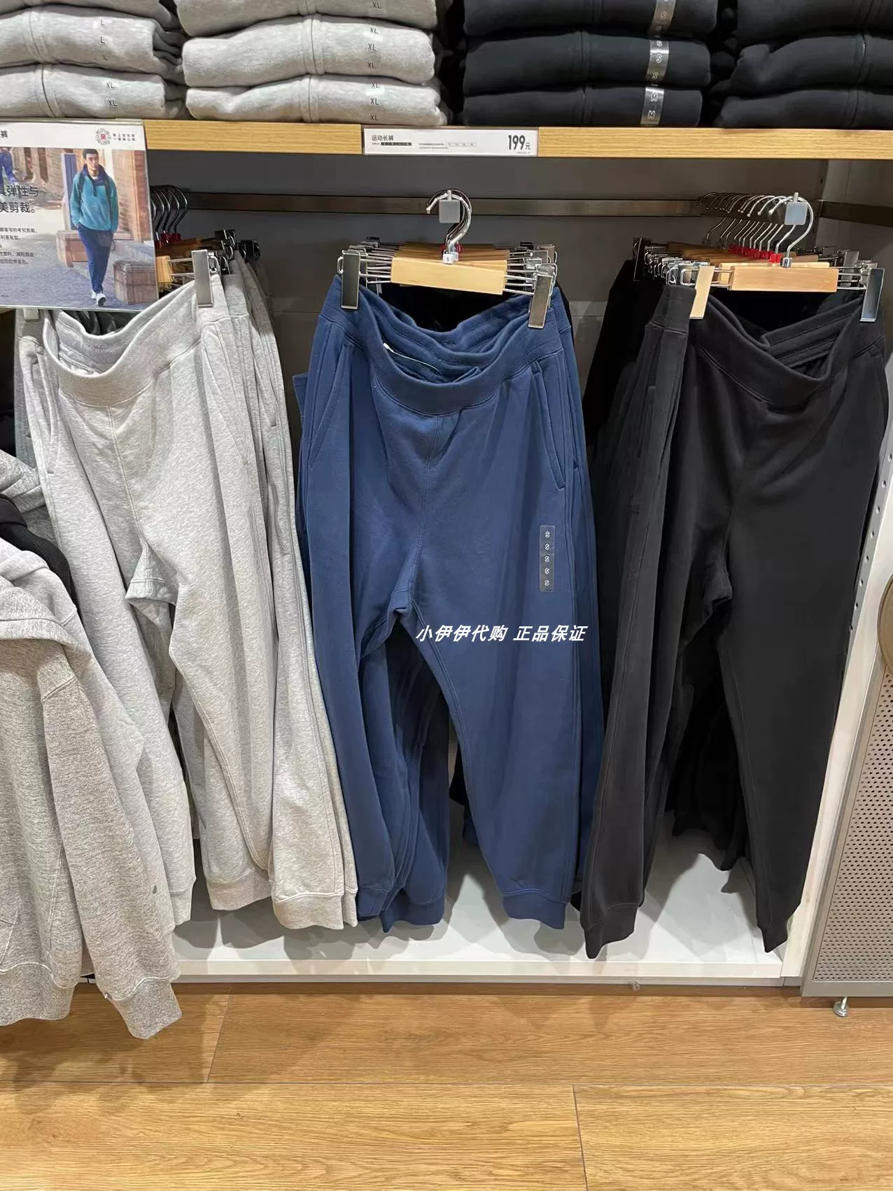 Uniqlo, спортивные удобные брюки для мужчин и женщин, свободный крой