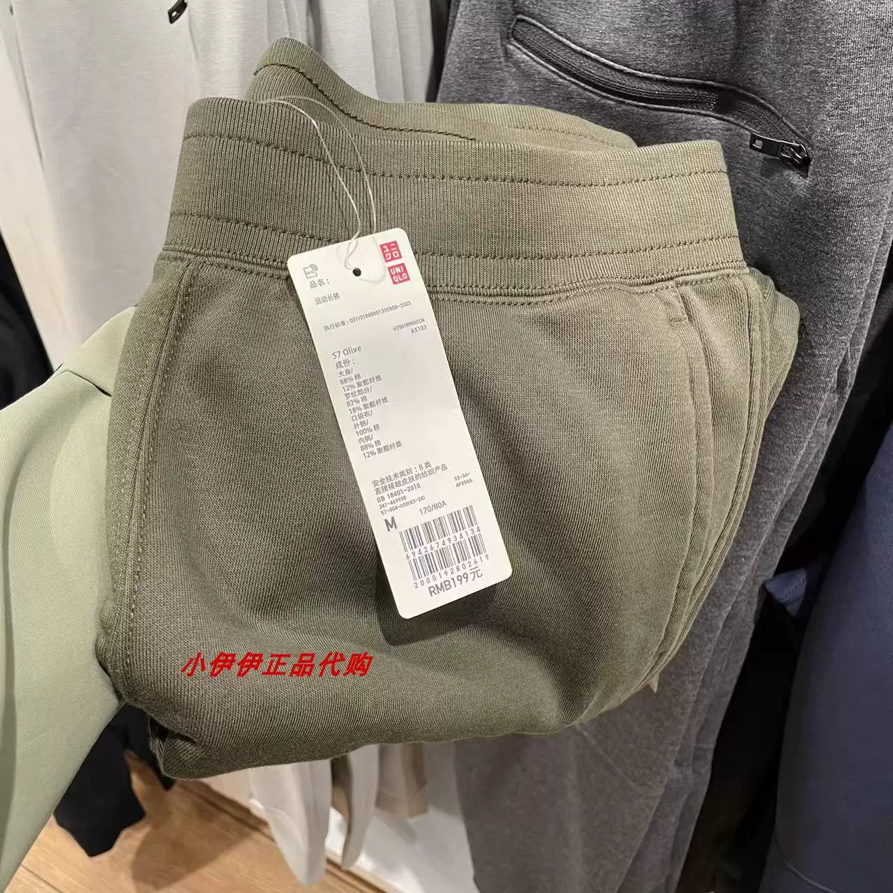 Uniqlo, спортивные удобные брюки для мужчин и женщин, свободный крой