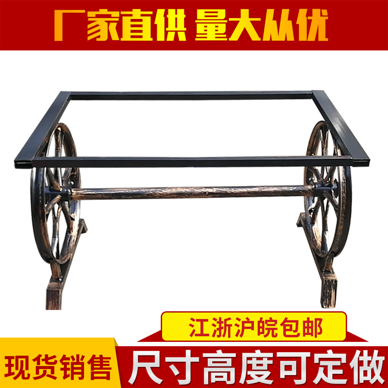 Iron desk leg bracket retro wheel frame dining table foot theme restaurant bar table leg iron shelf customization