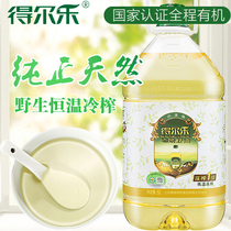 Dele Organic Camellia Oil Low Temperature Cold Mustard Oil Tea Seed Oil 5L Pure Edible Oil Gift Box