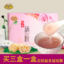 Yulifang West Lake lotus root powder Hangzhou specialty rose lotus root powder handmade lotus root powder soup breakfast small bag 300g drinking