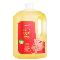 Delle Alpine safflower low temperature camellia oil 2L organic oil tea seed oil edible oil