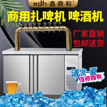 Commercial Zale Beer Vending Machine Beer Vending Machine Beer Vending Machine Brewer Fully Automatic Fine Brewer All-in-one Beer Machine