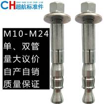 Rear cut mechanical anchor Rear reaming bolt Rear bottom expansion anchor GB mechanical anchor expansion bolt