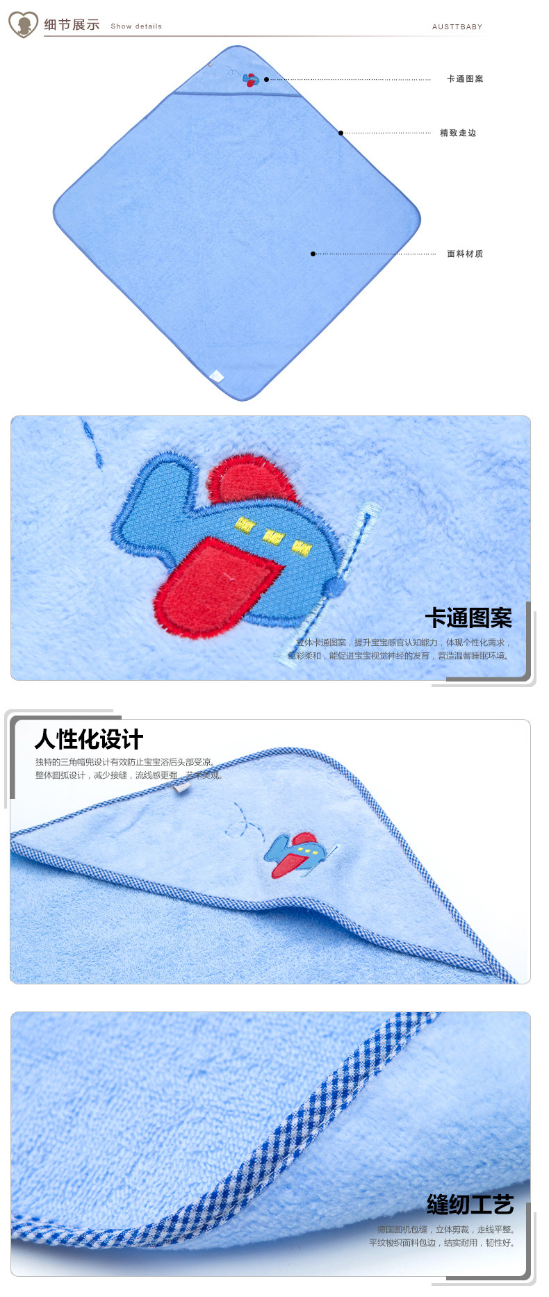 纯棉带帽浴巾_05