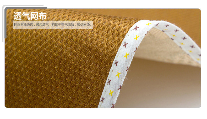 水果细冰丝凉席_09