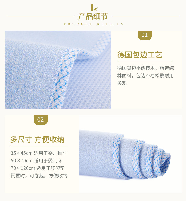竹纤维隔尿垫10-13改色_13.jpg